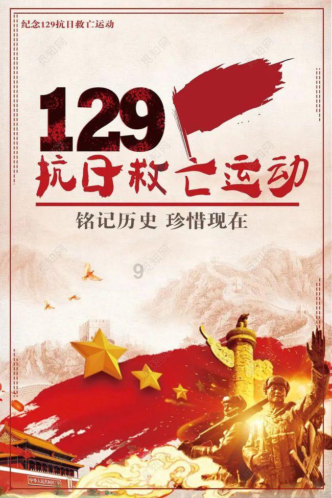 球球大作战下载最新版